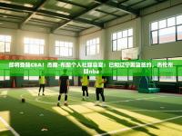 即将登陆CBA！杰隆-布朗个人社媒自宣：已和辽宁男篮签约，杰伦布朗nba